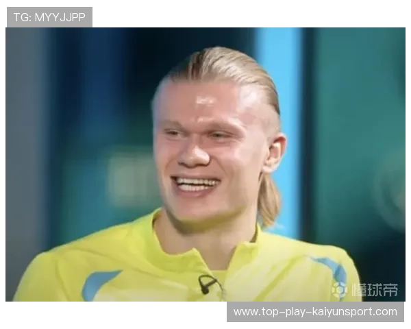 哈兰德：我还有很多需要学习和提高的地方，哈兰德以后去哪